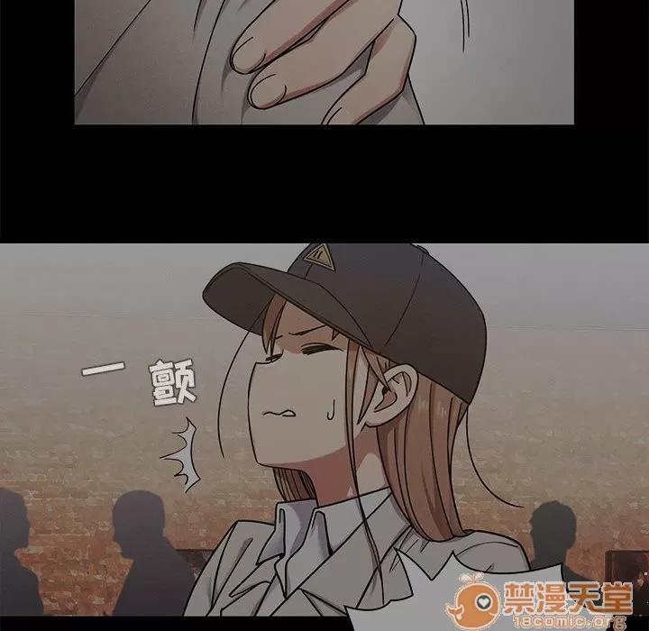罪与罚 罪与罚 | 第14话 第20页