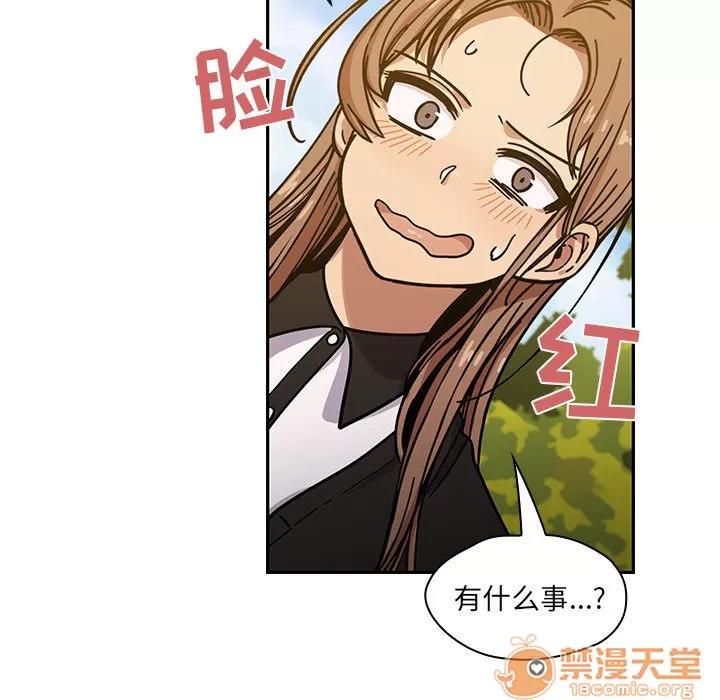 罪与罚 罪与罚 | 第14话 第25页