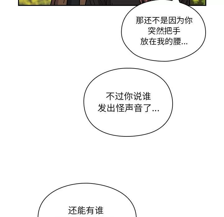 罪与罚 罪与罚 | 第14话 第27页