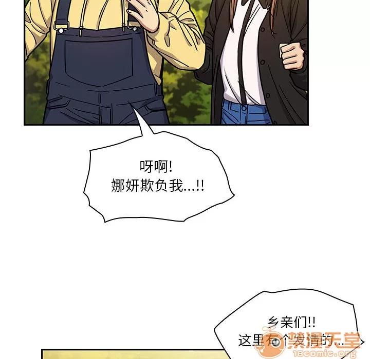 罪与罚 罪与罚 | 第14话 第30页