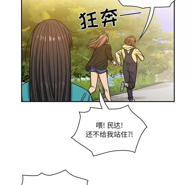 罪与罚 罪与罚 | 第14话 第31页