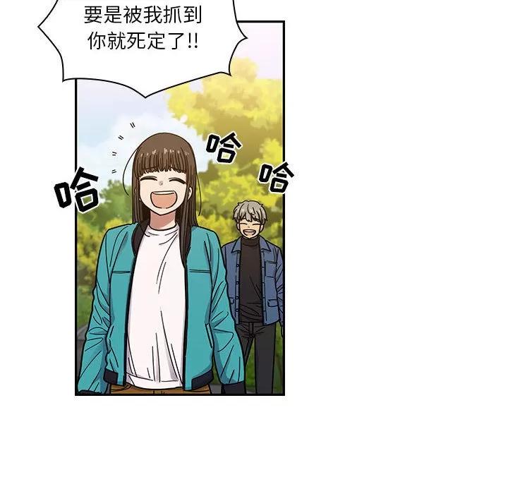 罪与罚 罪与罚 | 第14话 第32页