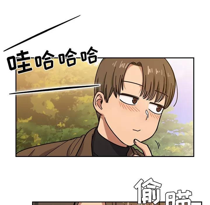 罪与罚 罪与罚 | 第14话 第33页