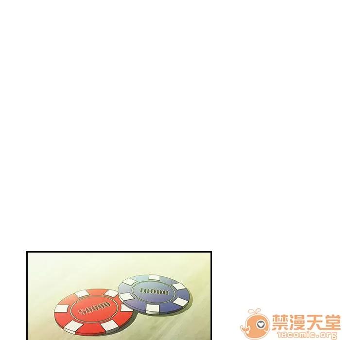 罪与罚 罪与罚 | 第14话 第35页