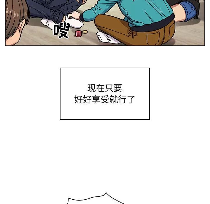 罪与罚 罪与罚 | 第14话 第38页