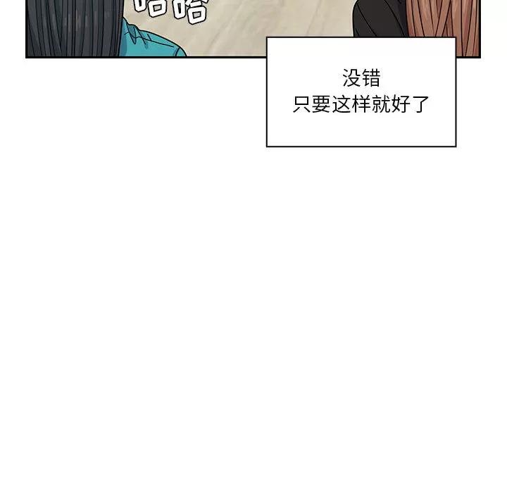 罪与罚 罪与罚 | 第14话 第42页