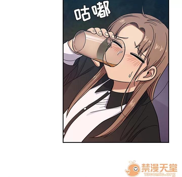 罪与罚 罪与罚 | 第14话 第45页