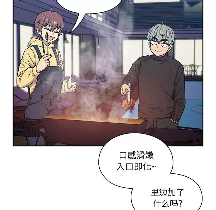 罪与罚 罪与罚 | 第14话 第48页