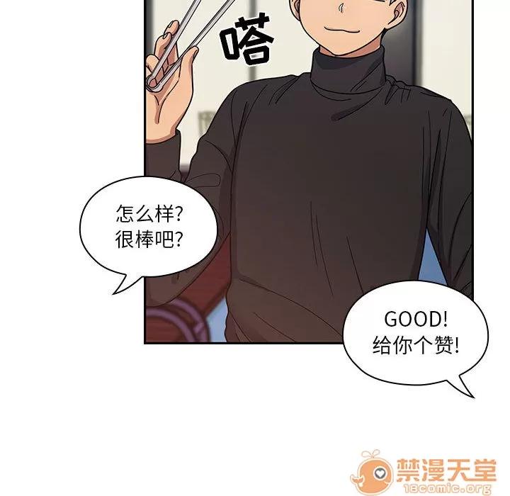 罪与罚 罪与罚 | 第14话 第50页