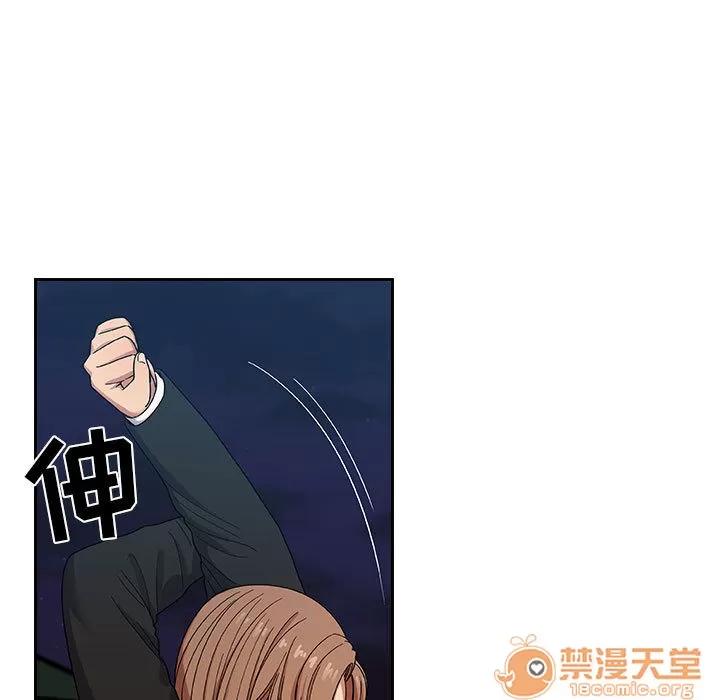罪与罚 罪与罚 | 第14话 第55页