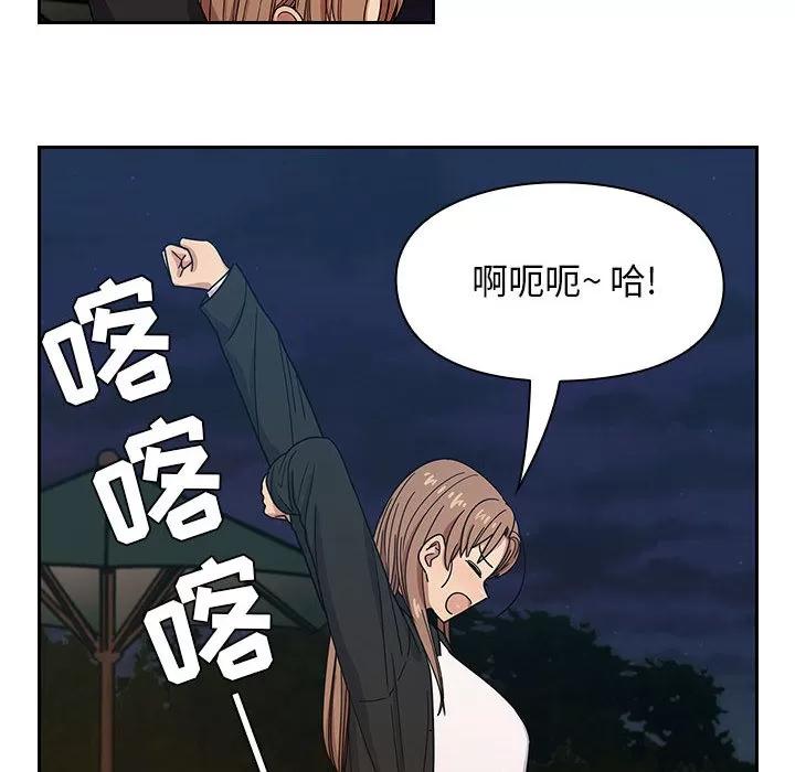 罪与罚 罪与罚 | 第14话 第56页