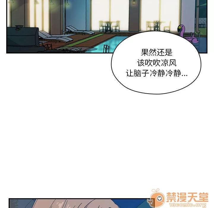 罪与罚 罪与罚 | 第14话 第60页