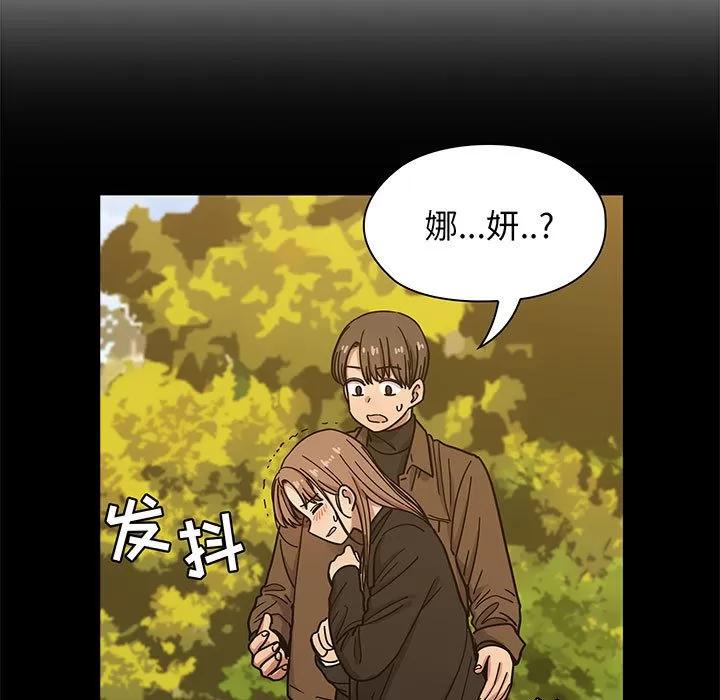 罪与罚 罪与罚 | 第14话 第63页