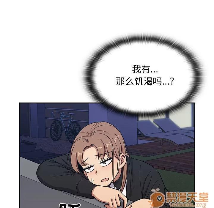 罪与罚 罪与罚 | 第14话 第65页