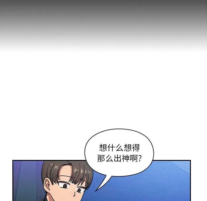 罪与罚 罪与罚 | 第14话 第72页