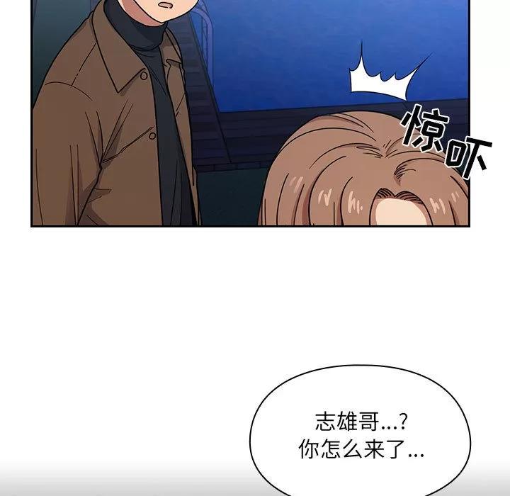 罪与罚 罪与罚 | 第14话 第73页
