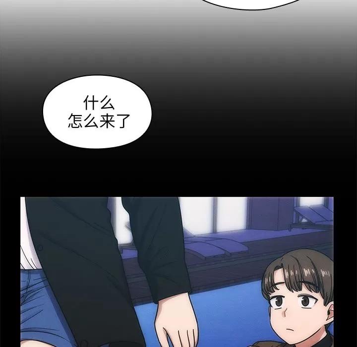 罪与罚 罪与罚 | 第14话 第74页