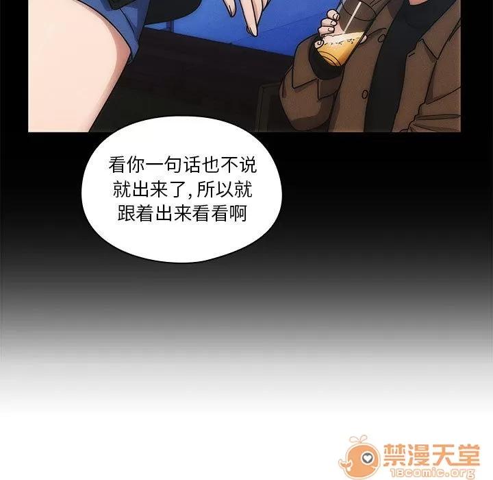 罪与罚 罪与罚 | 第14话 第75页