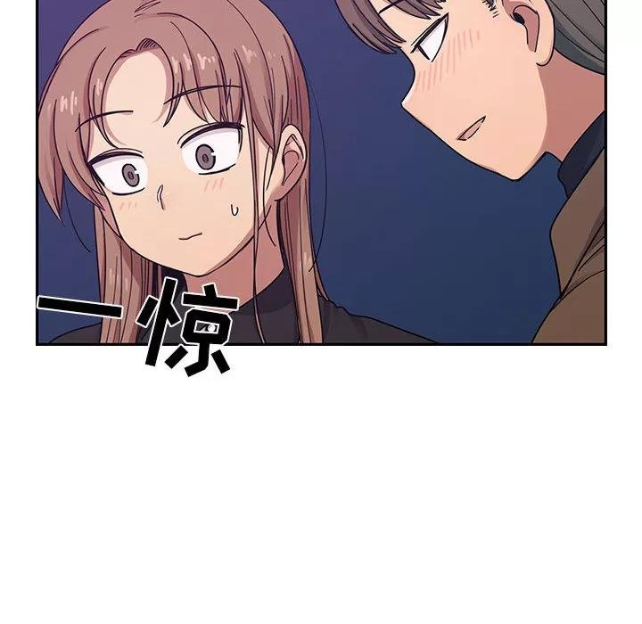 罪与罚 罪与罚 | 第14话 第78页