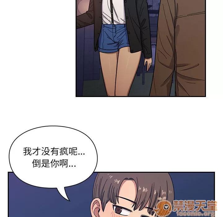 罪与罚 罪与罚 | 第14话 第80页