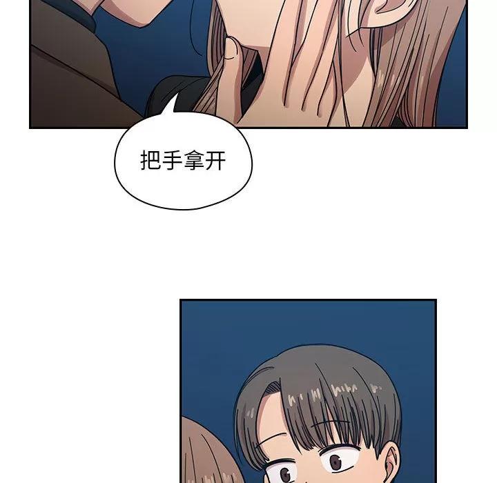 罪与罚 罪与罚 | 第14话 第94页