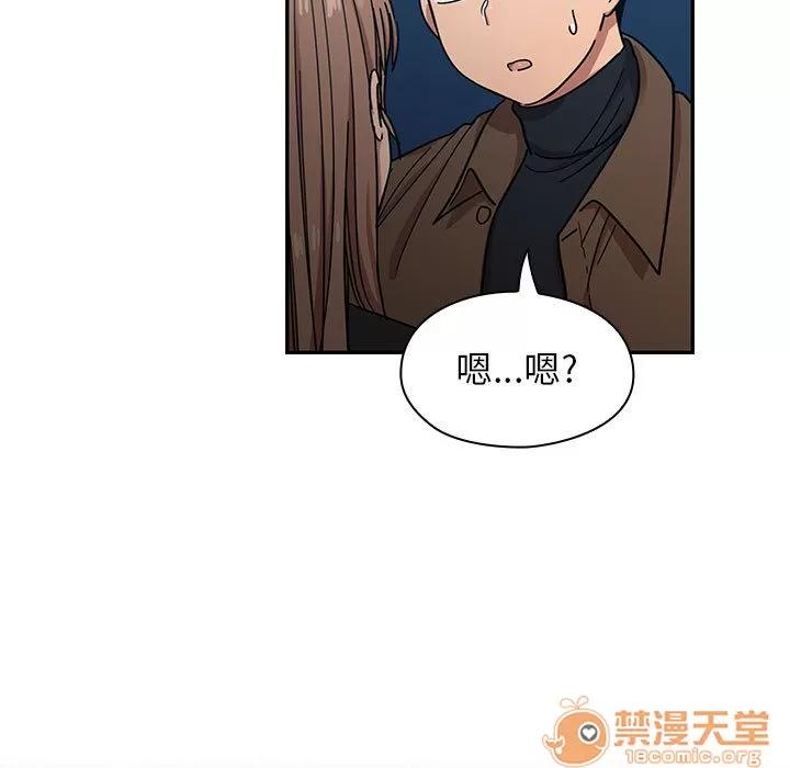 罪与罚 罪与罚 | 第14话 第95页