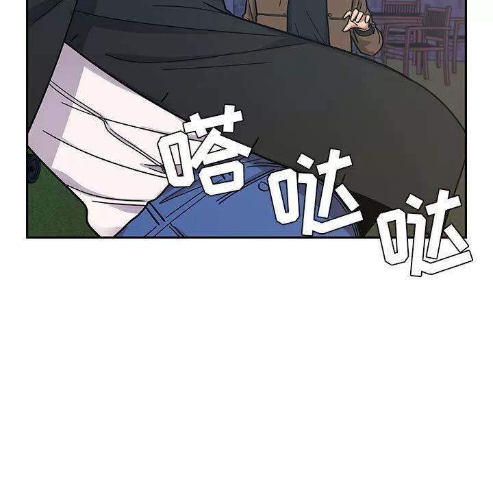 罪与罚 罪与罚 | 第14话 第99页