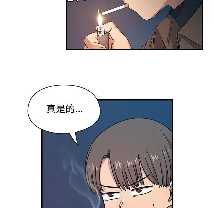 罪与罚 罪与罚 | 第14话 第102页
