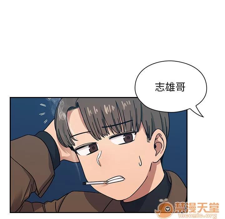 罪与罚 罪与罚 | 第14话 第105页