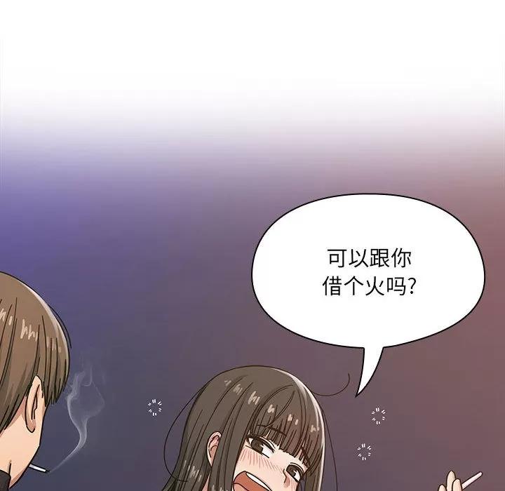 罪与罚 罪与罚 | 第14话 第106页