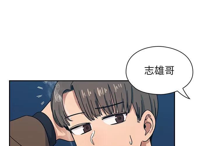 罪与罚 罪与罚 | 第15话 第1页