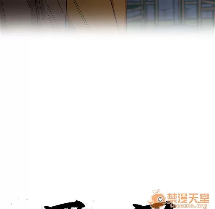 罪与罚 罪与罚 | 第15话 第5页