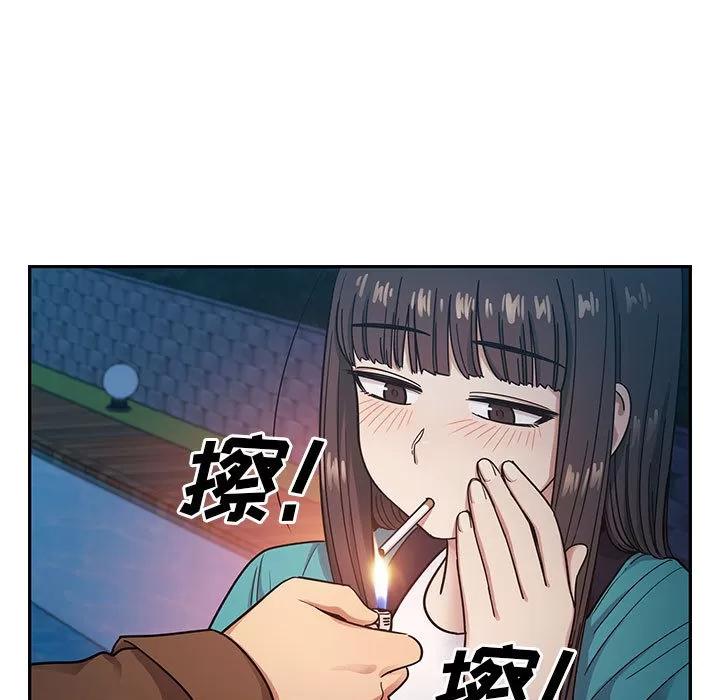 罪与罚 罪与罚 | 第15话 第7页
