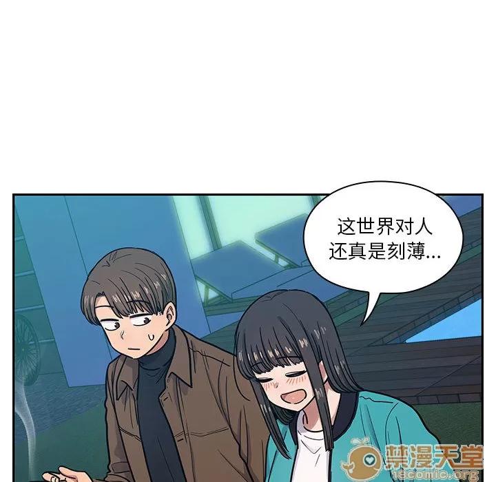 罪与罚 罪与罚 | 第15话 第10页