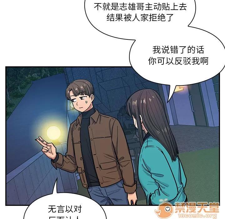 罪与罚 罪与罚 | 第15话 第15页