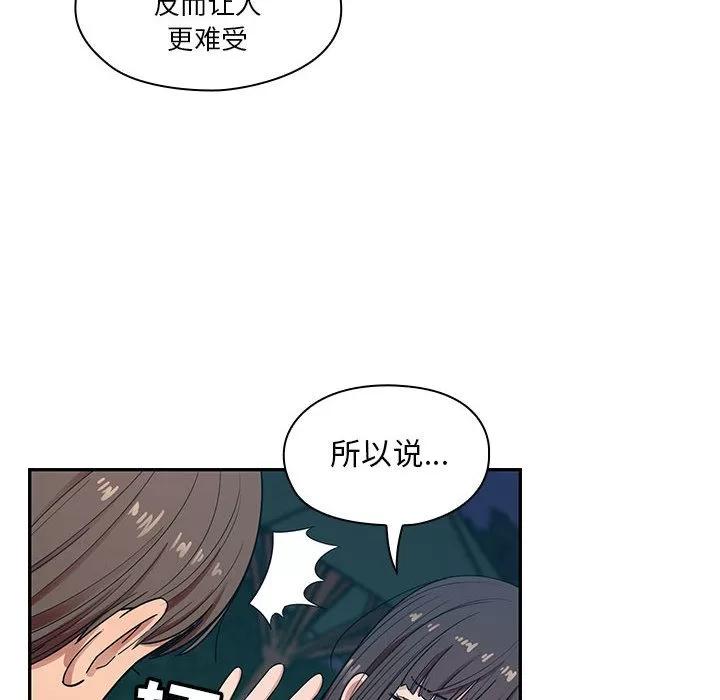 罪与罚 罪与罚 | 第15话 第16页