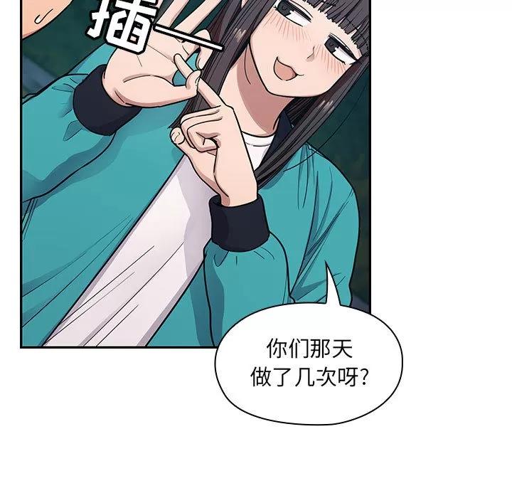 罪与罚 罪与罚 | 第15话 第17页
