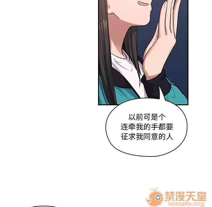 罪与罚 罪与罚 | 第15话 第20页