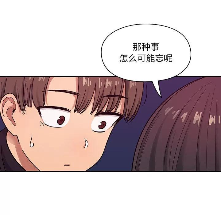 罪与罚 罪与罚 | 第15话 第22页