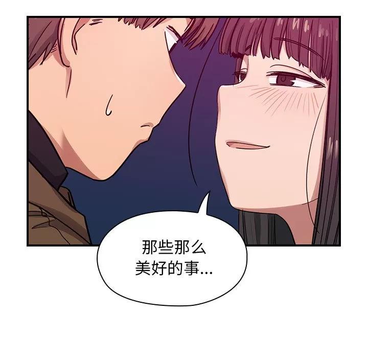 罪与罚 罪与罚 | 第15话 第23页