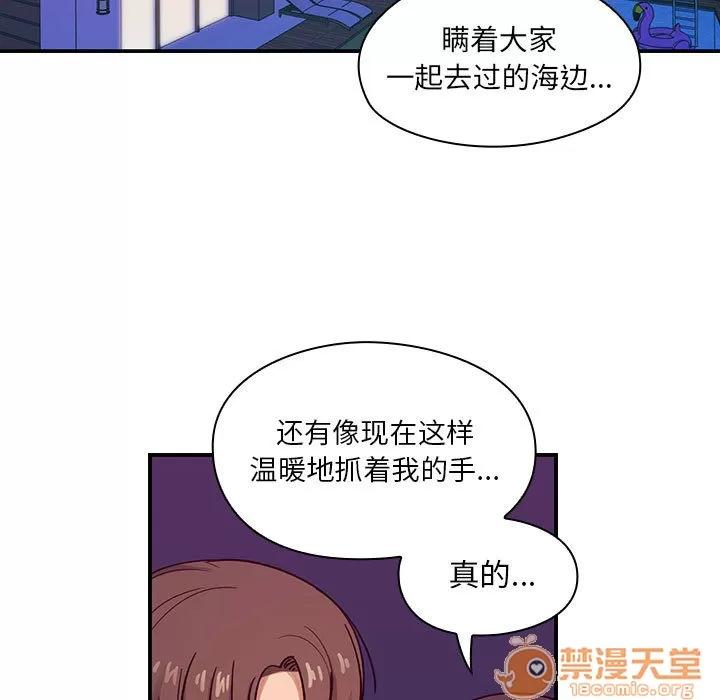 罪与罚 罪与罚 | 第15话 第25页