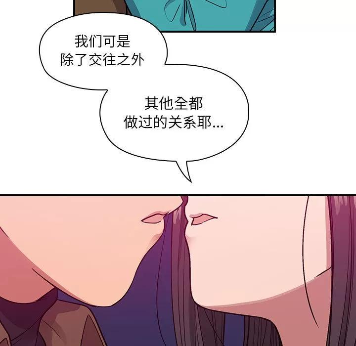 罪与罚 罪与罚 | 第15话 第27页