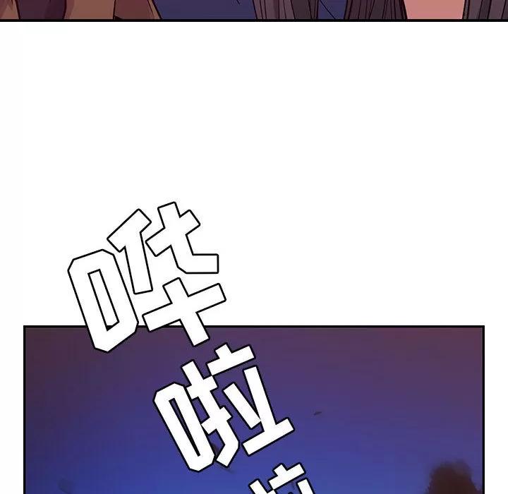 罪与罚 罪与罚 | 第15话 第28页