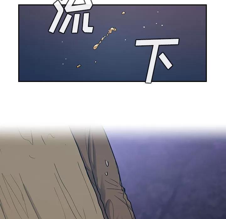 罪与罚 罪与罚 | 第15话 第39页