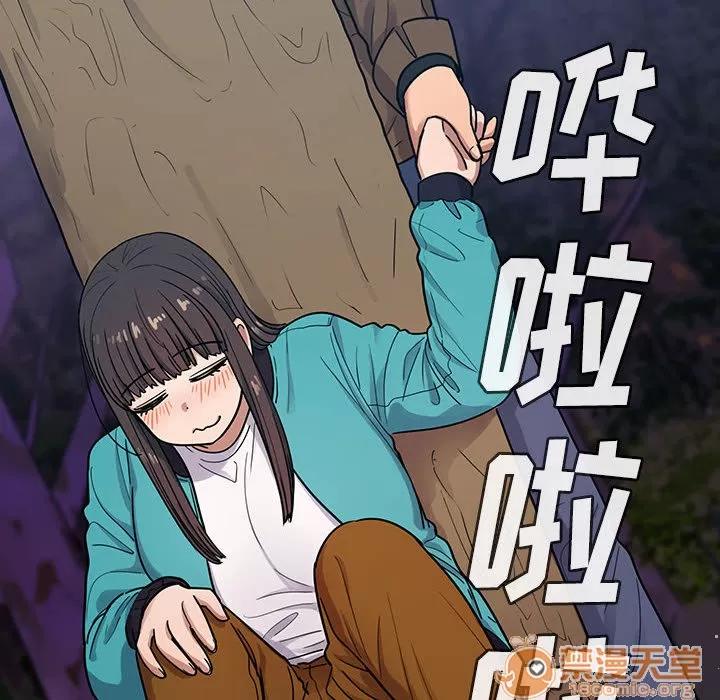 罪与罚 罪与罚 | 第15话 第40页