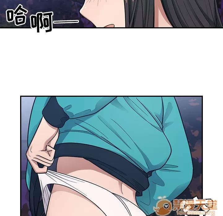 罪与罚 罪与罚 | 第15话 第45页