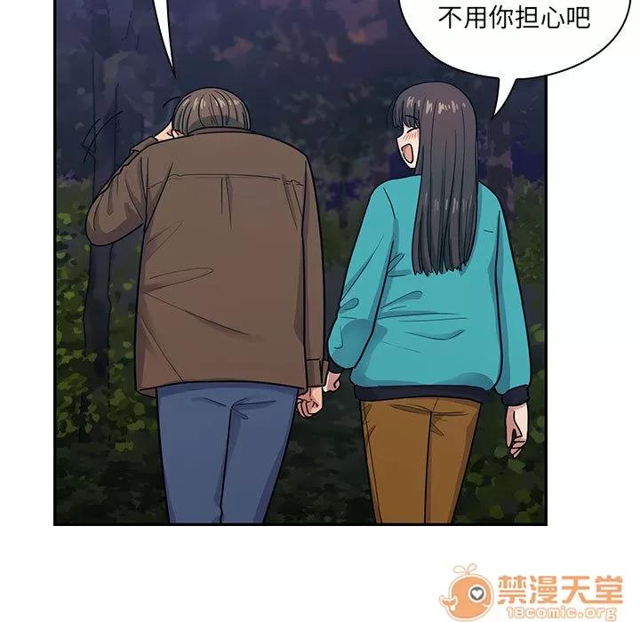 罪与罚 罪与罚 | 第15话 第55页