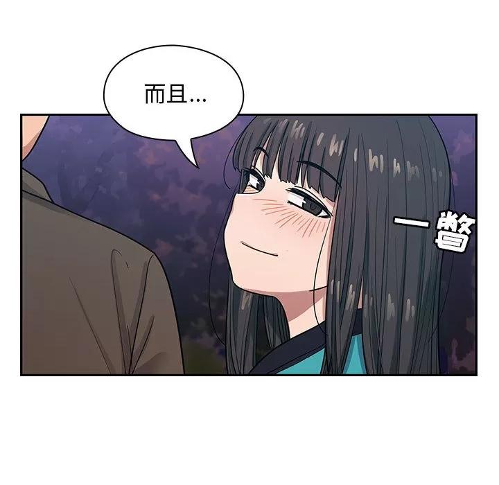 罪与罚 罪与罚 | 第15话 第56页