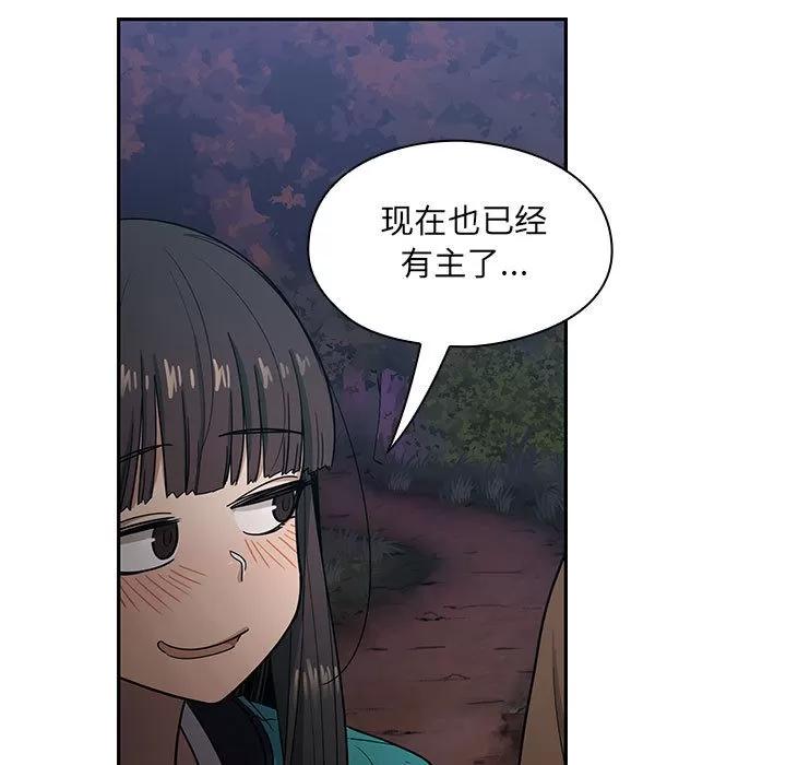 罪与罚 罪与罚 | 第15话 第57页