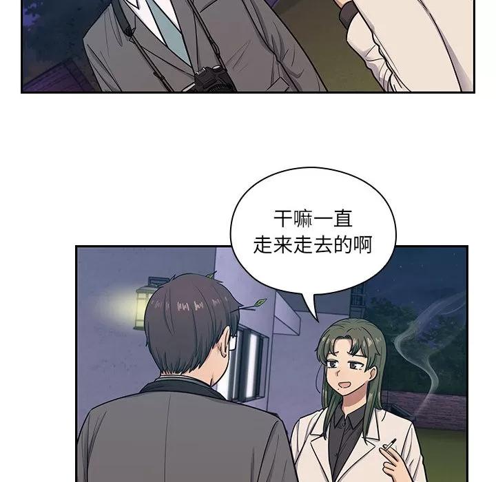 罪与罚 罪与罚 | 第15话 第62页